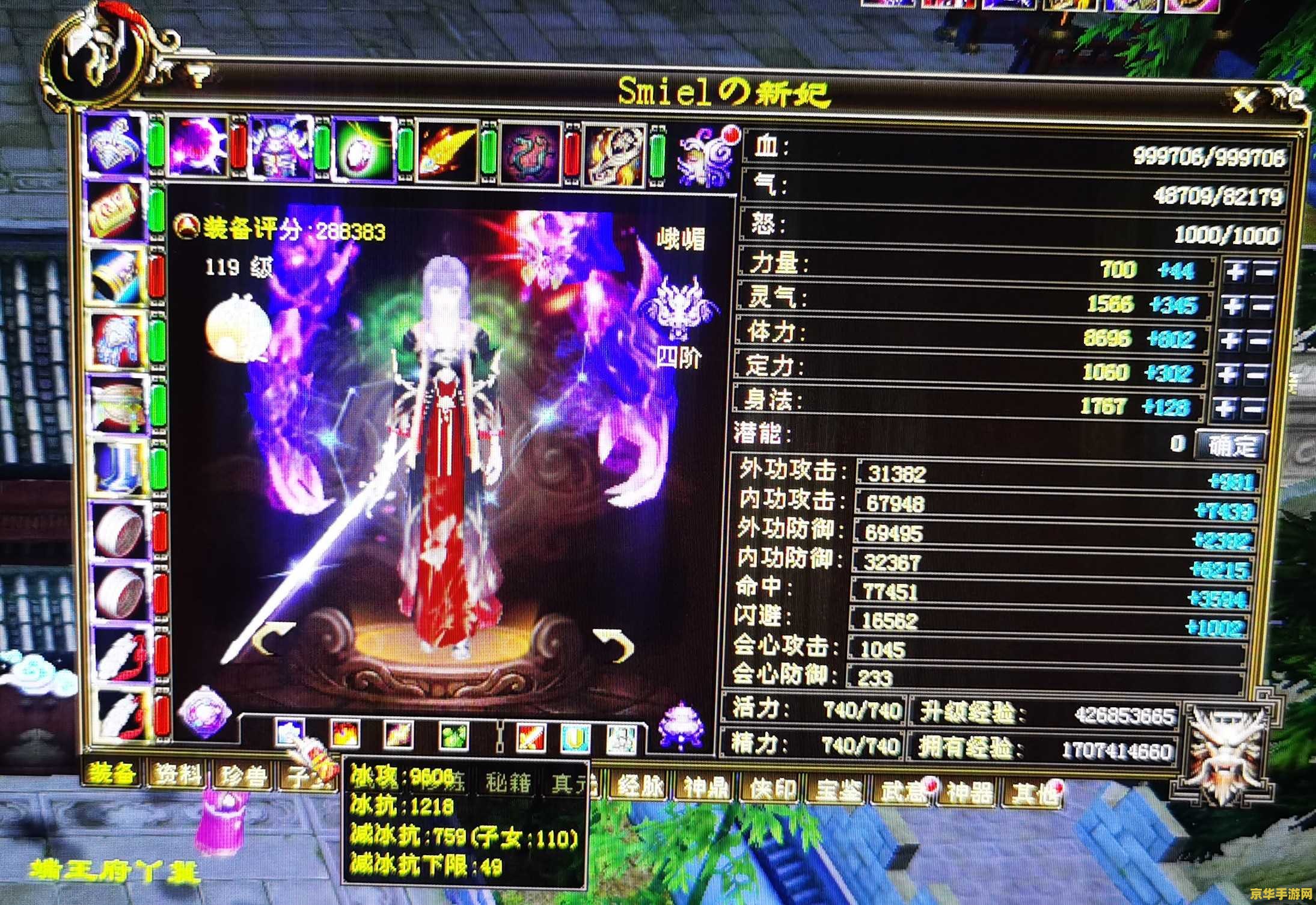 天龙八部bbs 天龙八部BBS：探索武侠世界的精彩瞬间