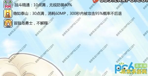 冒险岛米哈尔加点 冒险岛米哈尔加点攻略：打造无敌战士的秘诀