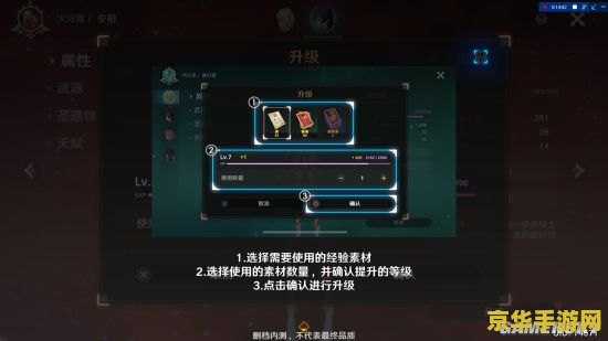 原神云游戏平台b服 原神云游戏平台B服：探索无尽世界的全新体验