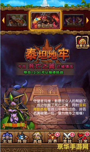 原神社死之翼兑换码现在还能用吗 原神社死之翼兑换码现状解析