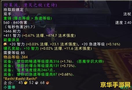 原神社死之翼兑换码现在还能用吗 原神社死之翼兑换码现状解析