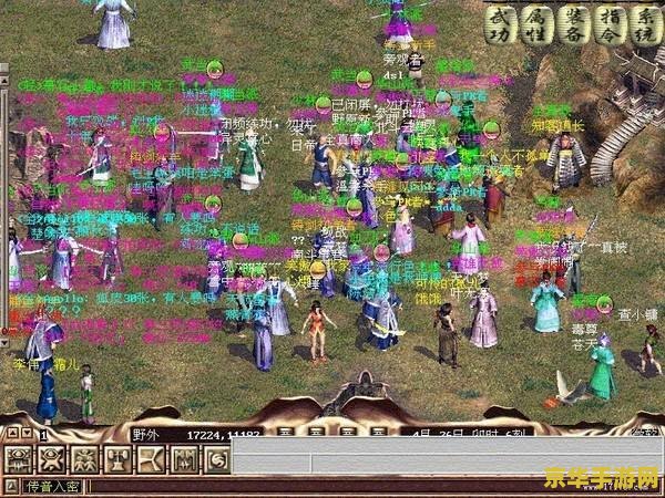 金庸群侠传2全攻略 金庸群侠传2：武侠世界的无尽探险