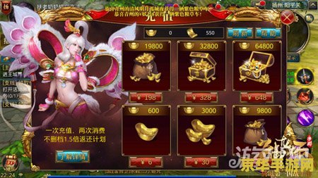 御龙在天新手礼包 御龙在天新手礼包全解析