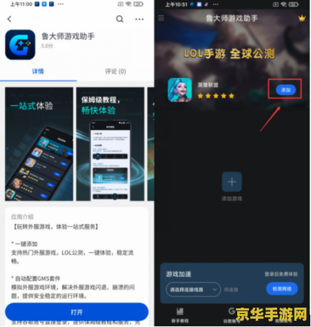 英雄联盟谷歌账号登录不了 &lt;h3&gt;英雄联盟谷歌账号登录问题解析&lt;/h3&gt;