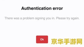 英雄联盟谷歌账号登录不了 &lt;h3&gt;英雄联盟谷歌账号登录问题解析&lt;/h3&gt;