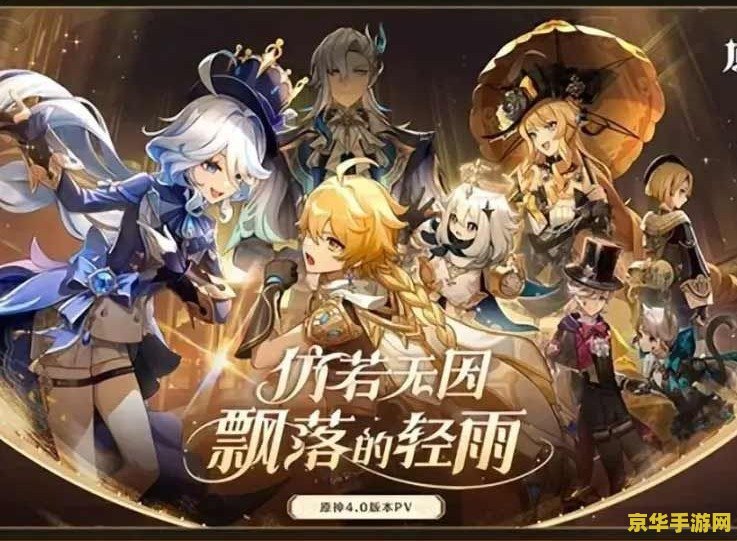 原神喜茶联动暗号是什么 原神与喜茶联动：探索神秘暗号背后的游戏魅力