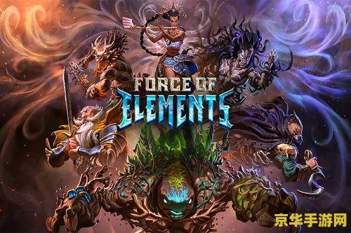 元素爆破师 元素爆破师：掌控元素之力的奇幻冒险