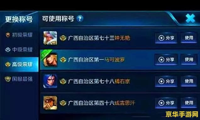 王者荣耀怎么隐藏场次 王者荣耀如何隐藏游戏场次