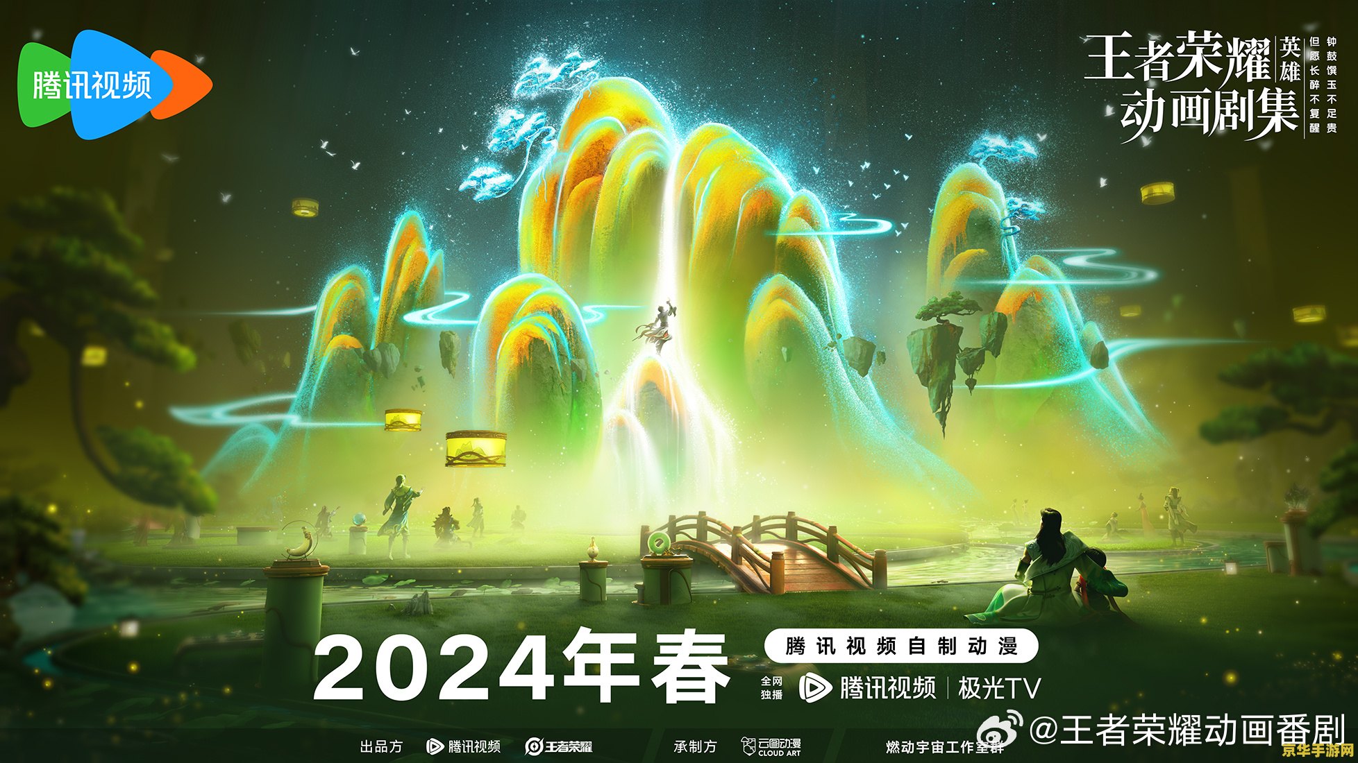王者荣耀怎么隐藏场次 王者荣耀如何隐藏游戏场次