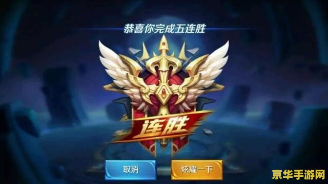 王者荣耀怎么隐藏段位 王者荣耀如何隐藏段位：探索游戏隐私设置与段位展示