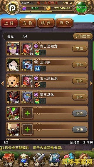 我叫mt英雄副本 我叫MT：英雄副本游戏深度解析