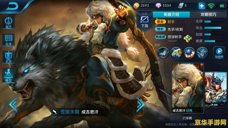 弓箭手的名字 弓箭手的荣耀：探索古代战争中的致命射手