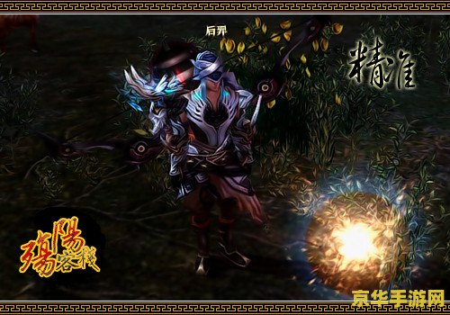轩辕传奇幻弓装备 轩辕传奇幻弓装备深度解析