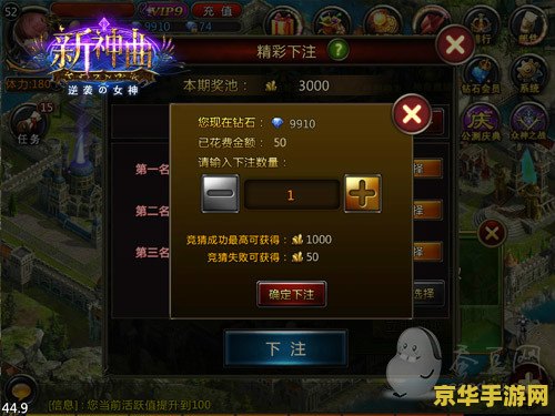 原神能够联机吗 原神联机玩法深度解析