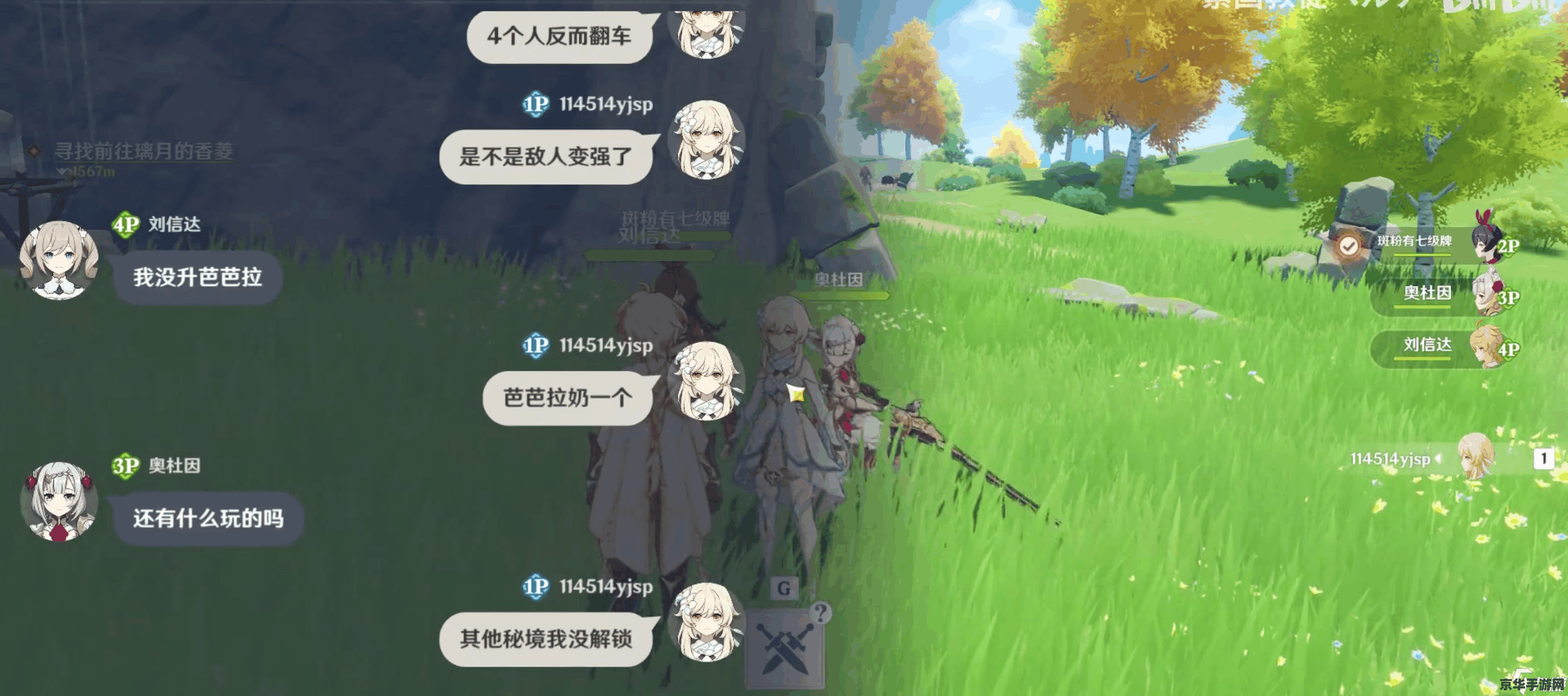 原神能够联机吗 原神联机玩法深度解析