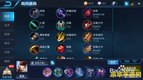 王者荣耀怎么用好赵云 王者荣耀中赵云的运用技巧与策略