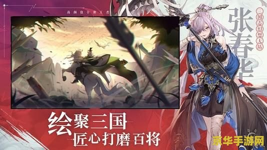 三国志10白玉堂 三国志10：白玉堂之英雄崛起