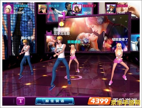 劲舞团韩服 劲舞团韩服：舞动青春，韩流风潮再起