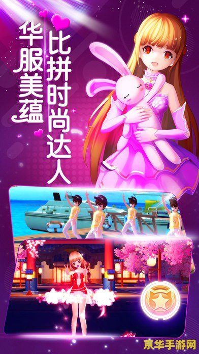 劲舞团韩服 劲舞团韩服：舞动青春，韩流风潮再起