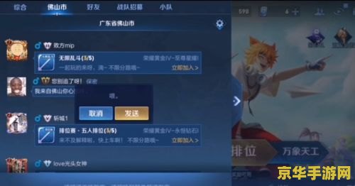 王者荣耀怎么语音不了 王者荣耀语音功能失效问题解析