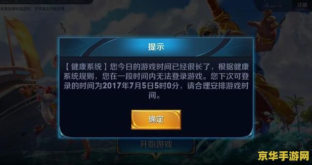 王者荣耀怎么语音对话 王者荣耀中的语音对话功能：提升团队协作与游戏体验