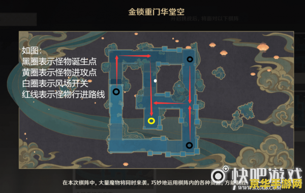 原神机关棋谭地图 原神机关棋谭地图深度解析