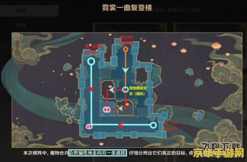 原神机关棋谭地图 原神机关棋谭地图深度解析