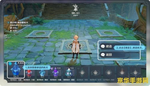 原神机关棋谭地图 原神机关棋谭地图深度解析
