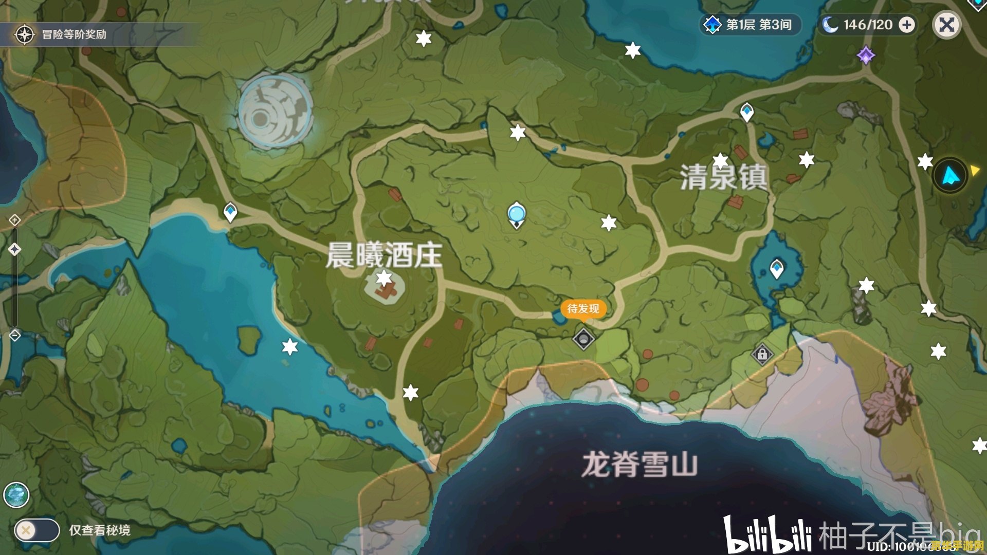 原神风神瞳明冠峡位置 原神风神瞳明冠峡位置详解