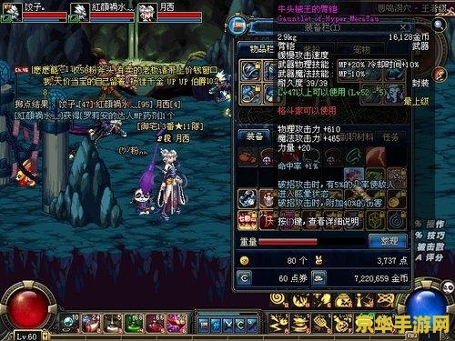 dnf法驱吧 &lt;h3&gt;探索DNF法驱的魅力：策略、技巧与无尽的战斗激情&lt;/h3&gt;