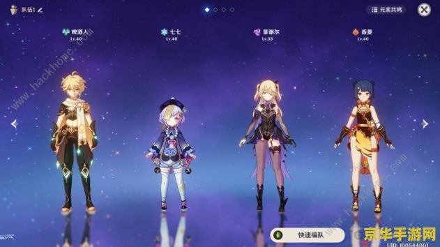 原神黑岩武器突破素材 原神黑岩武器突破素材全解析