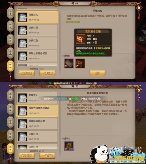 天龙八部刷反坐标 天龙八部刷反坐标攻略与游戏深度解析