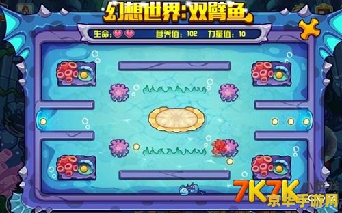 洛克王国幻想勇士 洛克王国幻想勇士：探索奇幻世界的无尽冒险