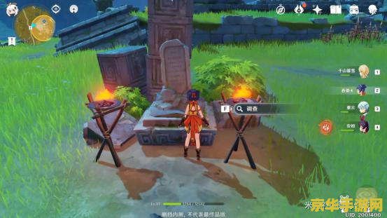 原神宝藏归离任务寻找两个石碑 原神宝藏归离：石碑之谜探索