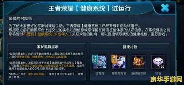 王者荣耀怎么赠送礼包 王者荣耀赠送礼包全攻略