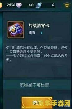 王者荣耀怎么战绩清零 王者荣耀战绩清零攻略