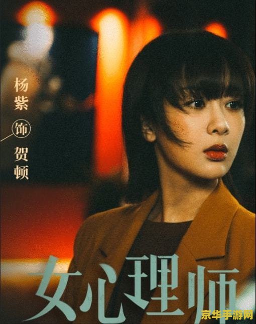 原神须托流心 原神须托流心：探索心灵深处的奇幻之旅