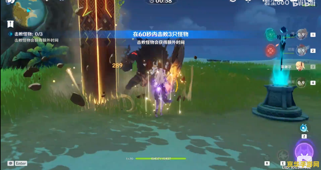 原神瑶光滩水下宝箱 原神瑶光滩水下宝箱探索指南