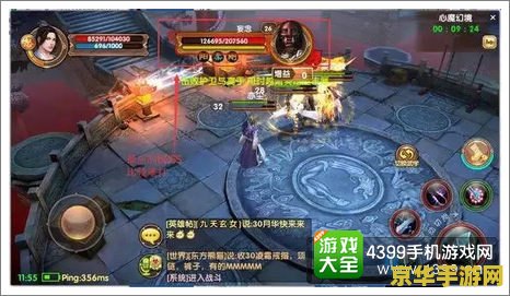 九阴真经心魔怎么打 九阴真经心魔挑战攻略