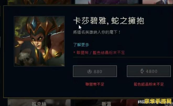 英雄联盟台服更新公告 英雄联盟台服更新公告：全新内容与玩家体验升级