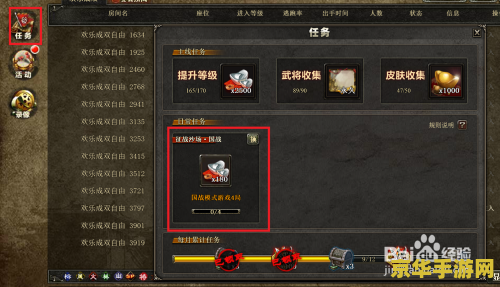 三国杀银两武将树 三国杀银两武将树：策略与收集的完美结合