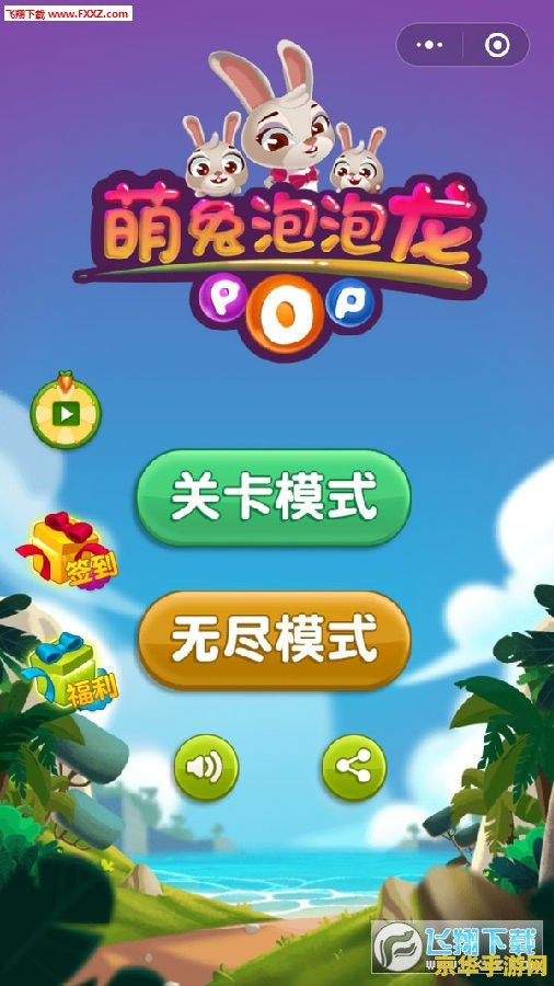 泡泡龙在线 &lt;h3&gt;泡泡龙在线：经典游戏的魅力与创新玩法&lt;/h3&gt;
