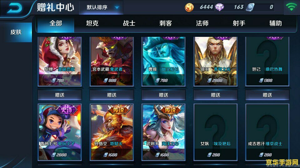 王者荣耀怎么注册游戏 王者荣耀账号注册指南及游戏简介