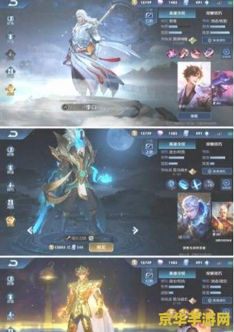 王者荣耀怎么转送皮肤 王者荣耀皮肤转送攻略