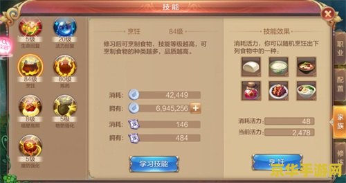 qq自由幻想快速升级 QQ自由幻想升级攻略：探索快速成长的秘密
