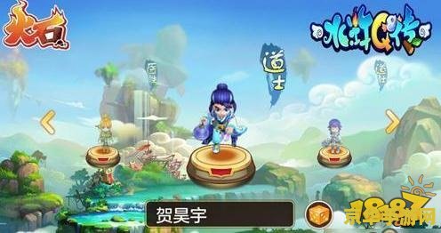 大话水浒道士怎么加点 大话水浒道士加点攻略
