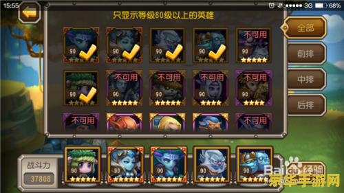 dota公会 Dota公会：荣耀与策略的舞台
