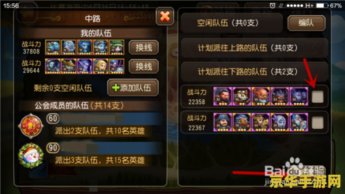dota公会 Dota公会：荣耀与策略的舞台