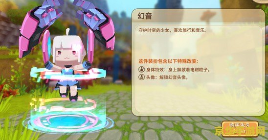 迷你世界制作皮肤教程 迷你世界皮肤制作全攻略