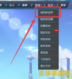 qq飞车幸运大富翁 QQ飞车幸运大富翁：速度与财富的双重盛宴